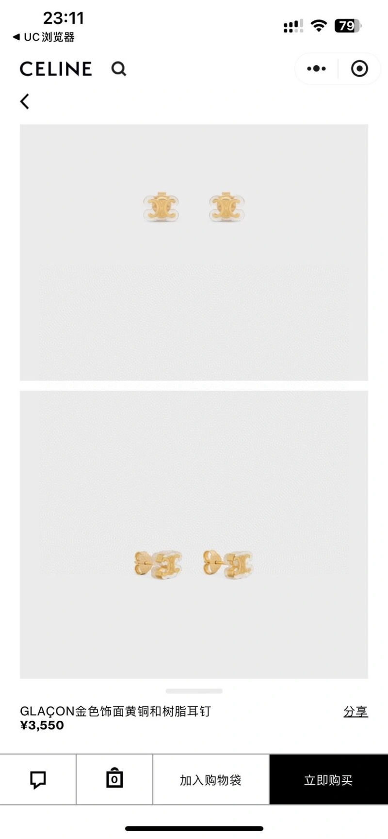 Supportive Celine Necklaces 218369