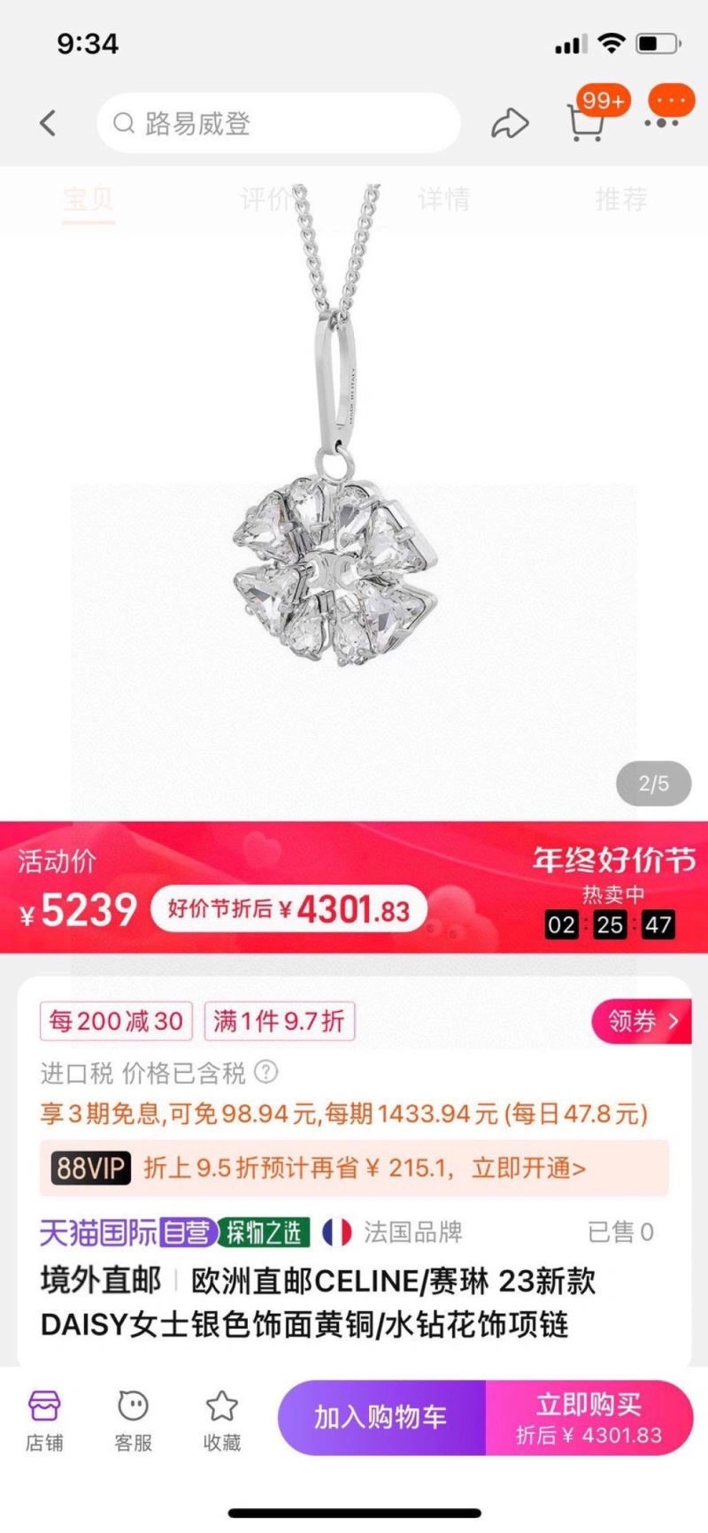 Celine Necklaces FlexibleFit 218114