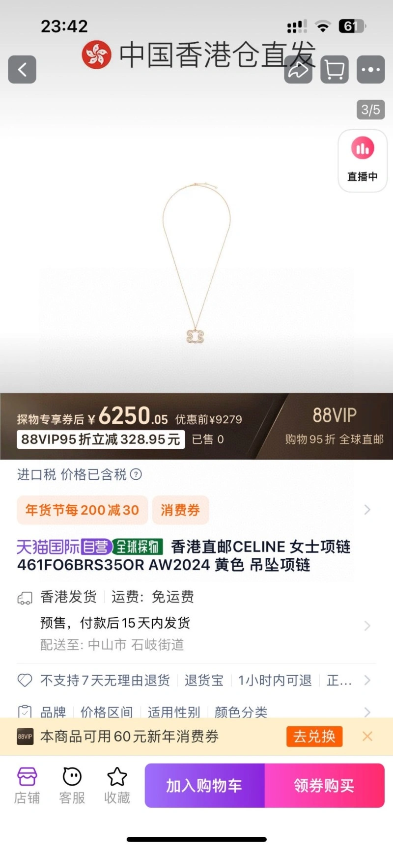 Celine Necklaces TravelReady 217857