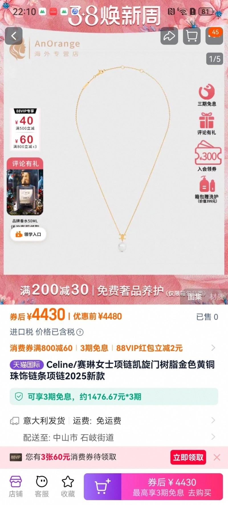 TimelessDesign Celine Necklaces 217836