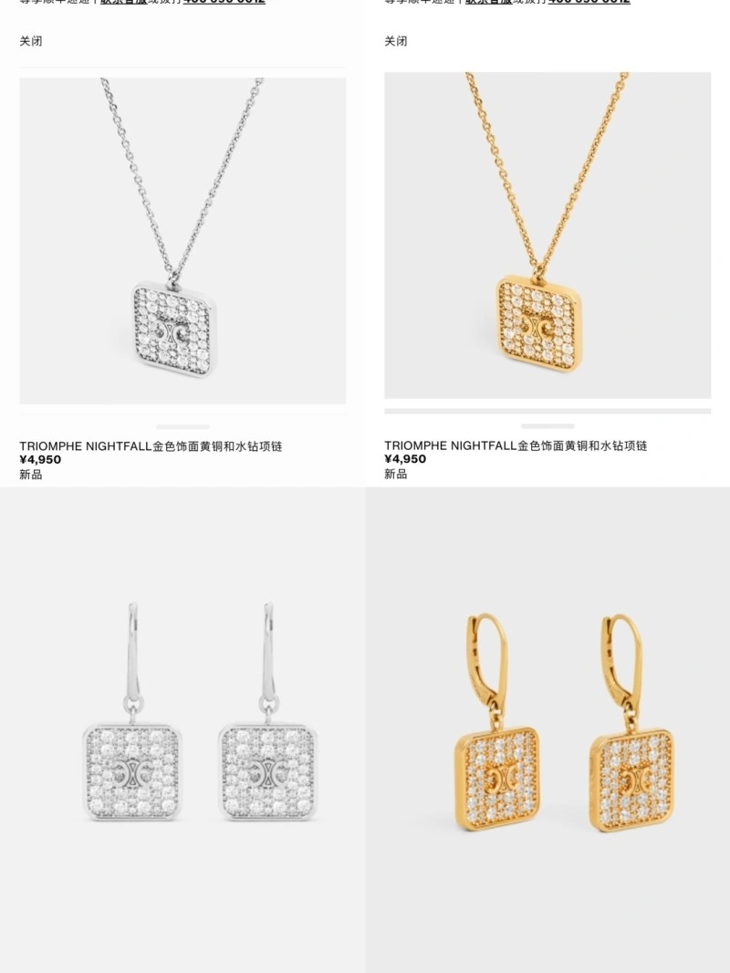 Celine Necklaces Colorful 217845
