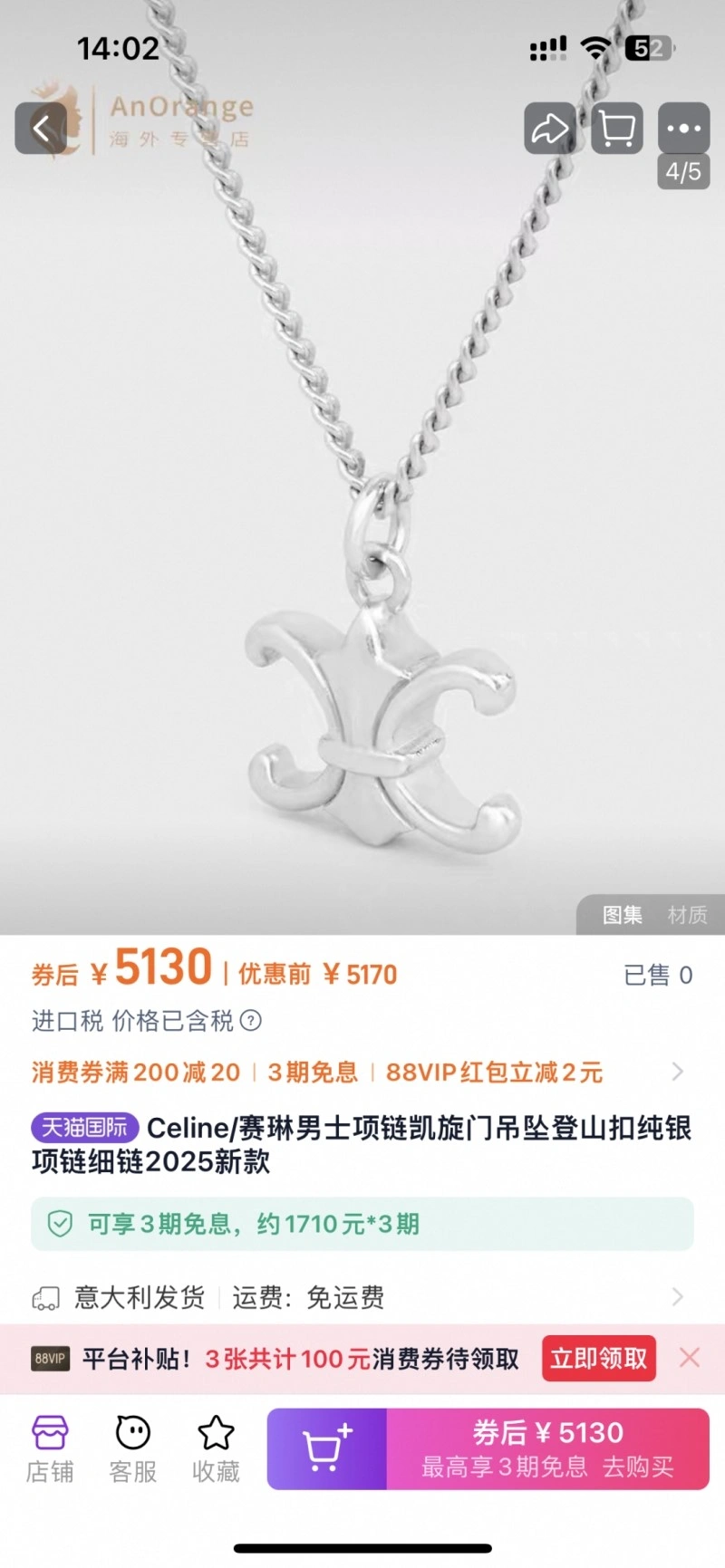 Celine Necklaces UrbanChic 217833
