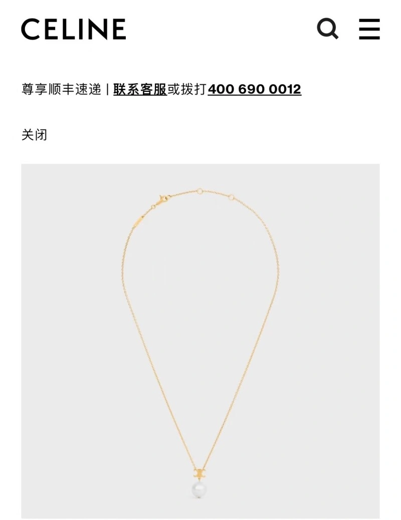 Celine Necklaces ModernLook 217819