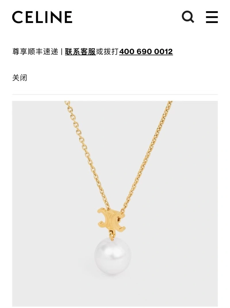 Celine Necklaces ModernLook 217819