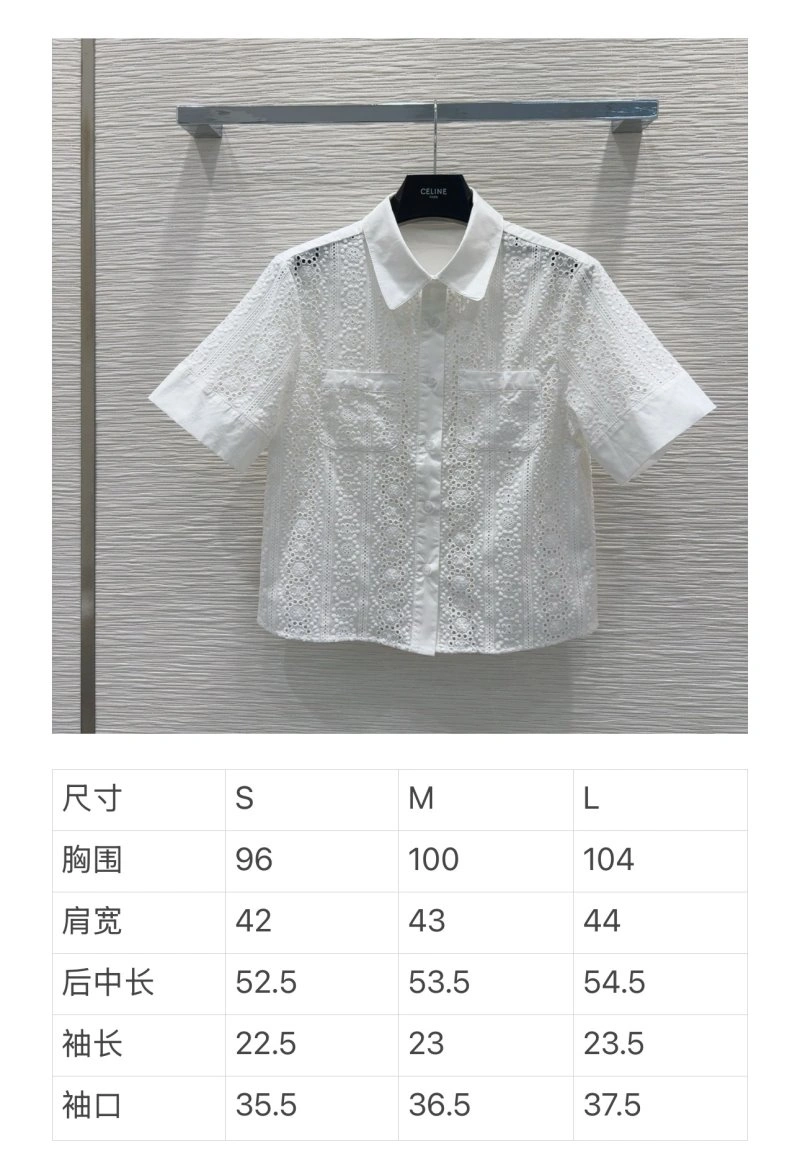 Supportive Celine Shirts 106942