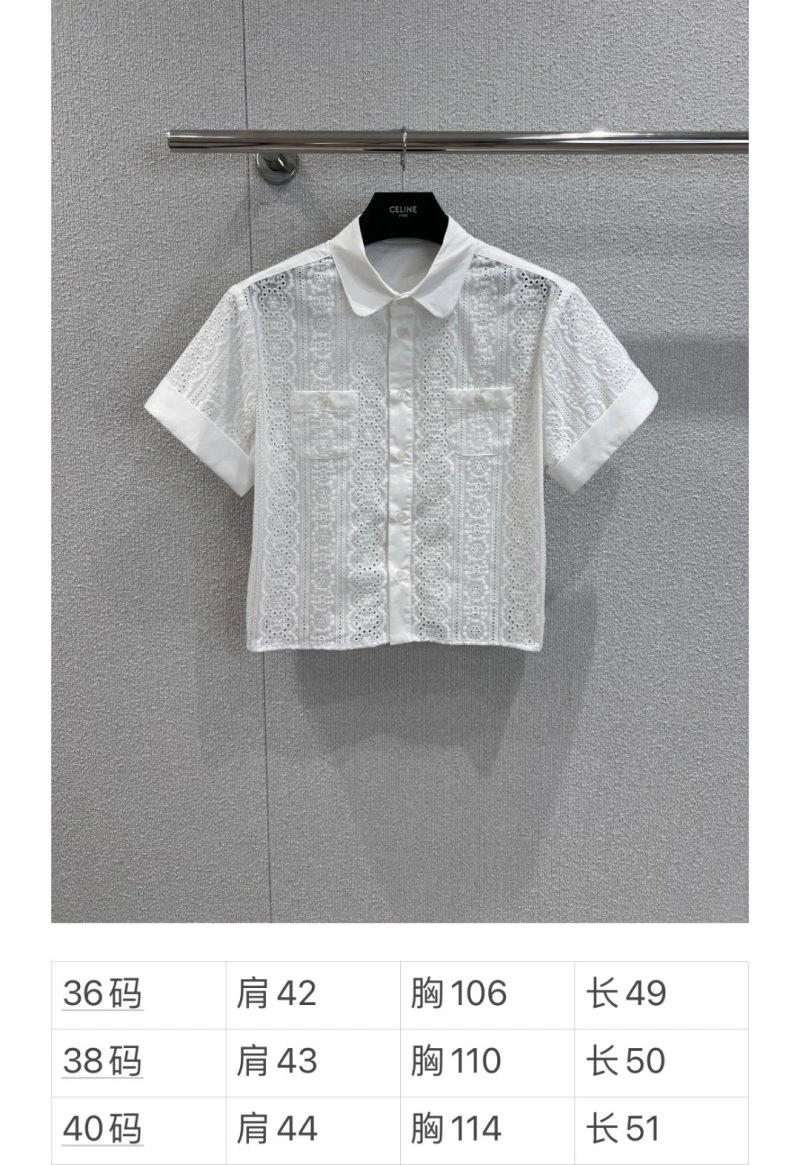 Celine Shirts Flexible 107248