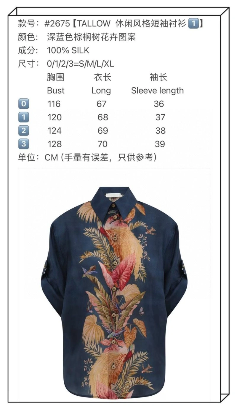 NewStyle Celine Shirts 107230