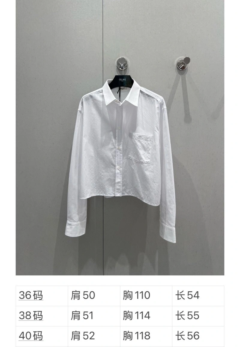 Celine Shirts SmartChoice 106789