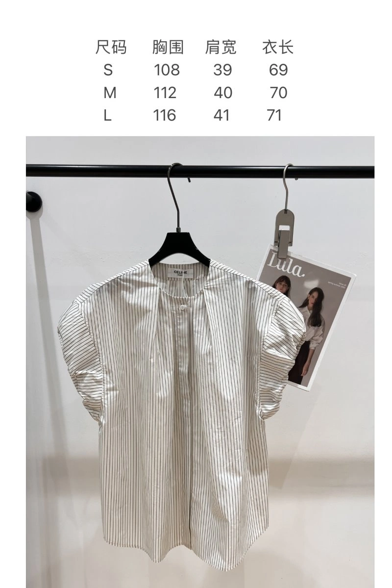 Celine Shirts Bright 107051