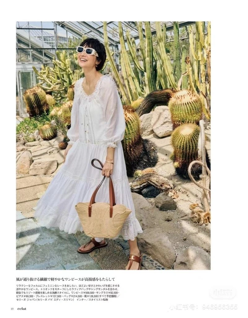 Celine Shopping Bags FreshLook 60322