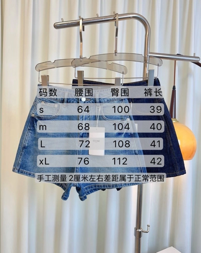 Celine Short Pants Supportive 106933