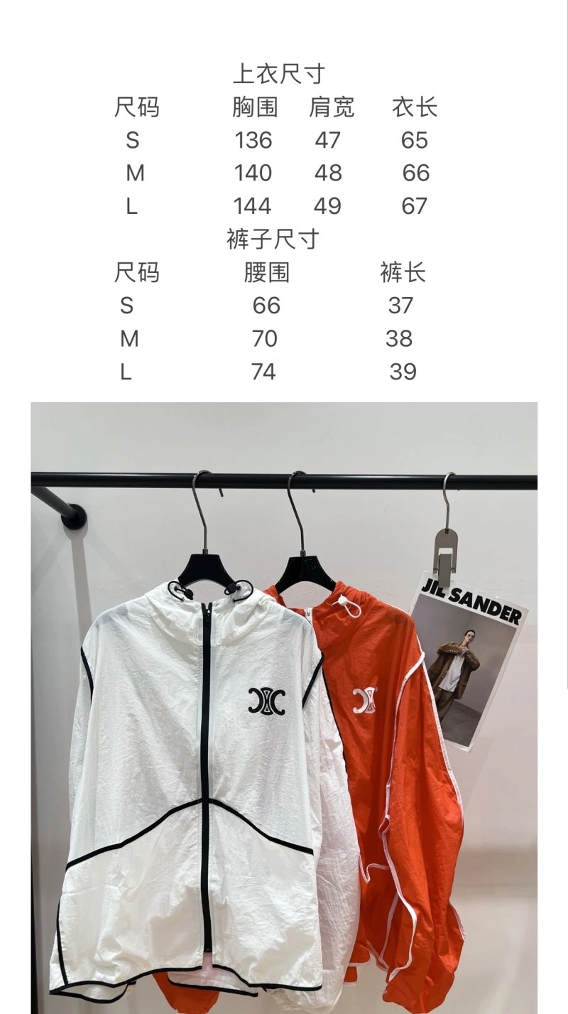 FlexibleFit Celine Short Suits 106932
