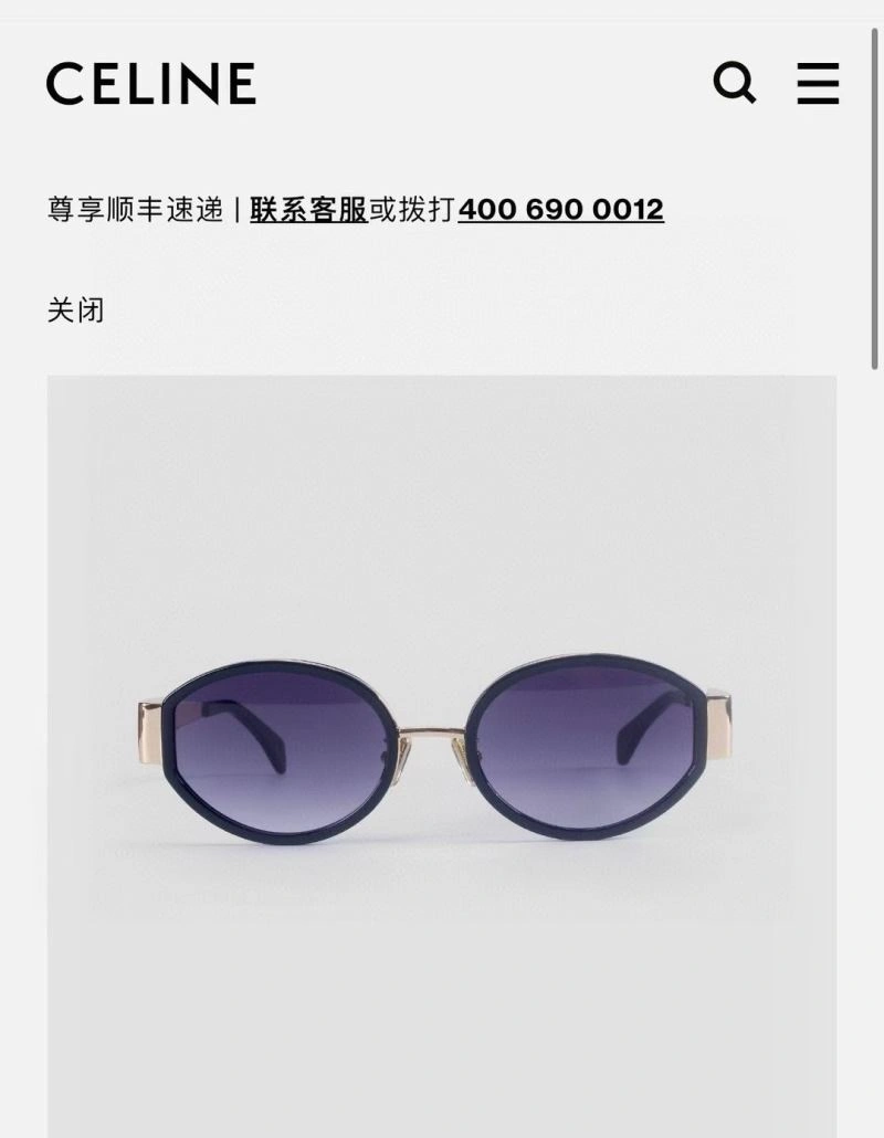 Celine Sunglasses SmartChoice 277874