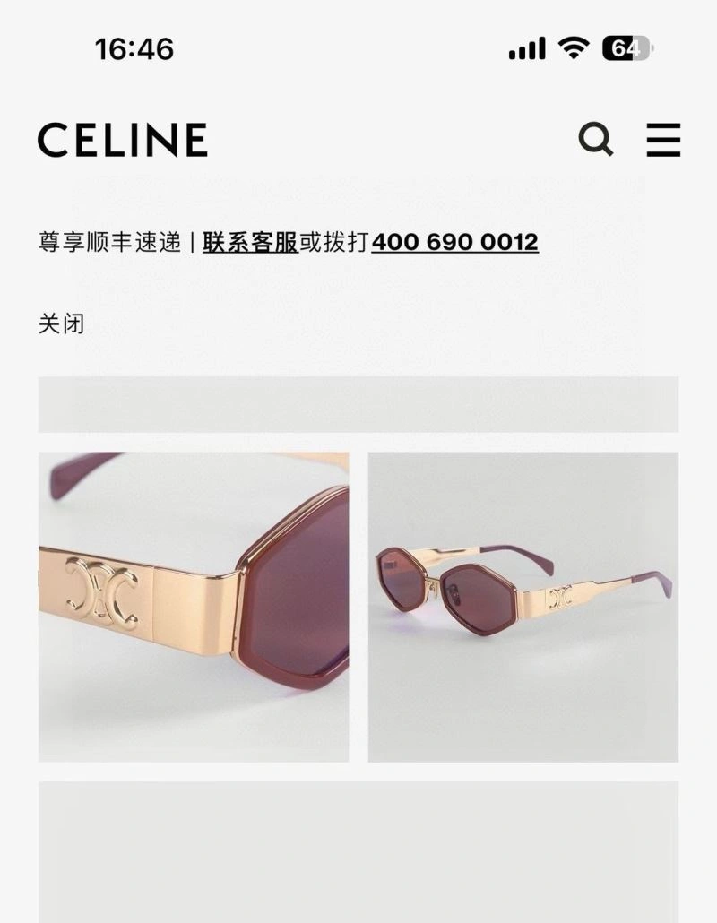 Celine Sunglasses Breathable 277868