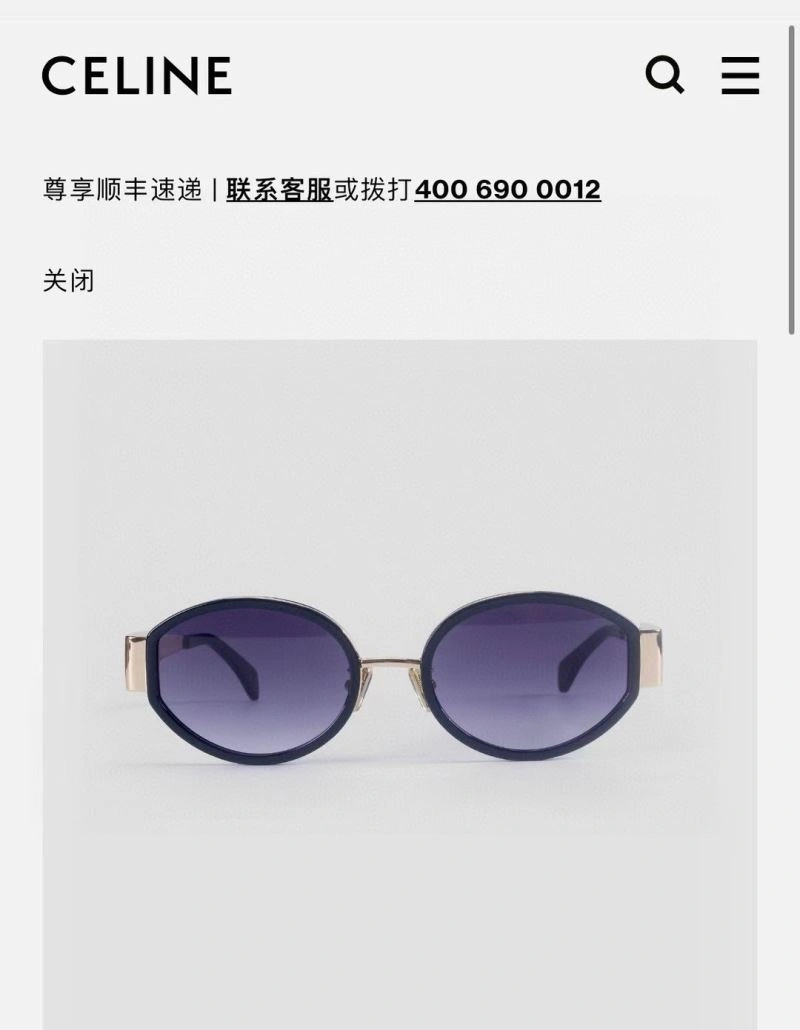 Celine Sunglasses Lightweight 277856