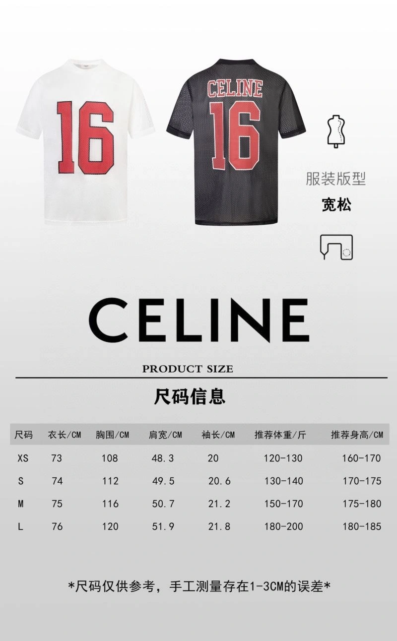 UrbanChic Celine T-Shirts 107469