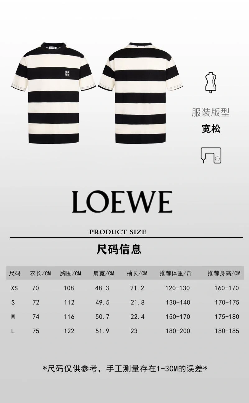 Lightweight Celine T-Shirts 107467