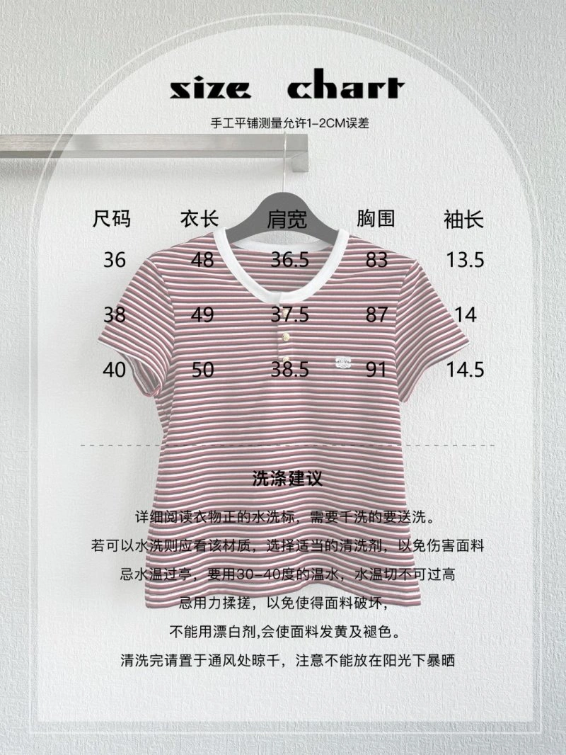 Timeless Celine T-Shirts 107191