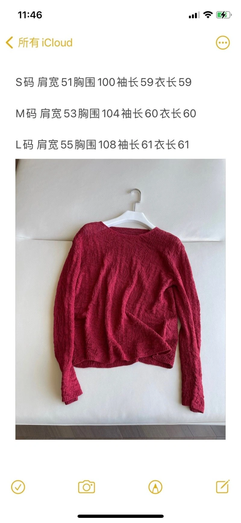 Celine T-Shirts QuickDry 107194