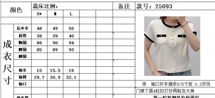 Lightweight Celine T-Shirts 107186