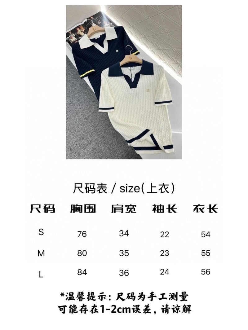 Sophisticated Celine T-Shirts 107188