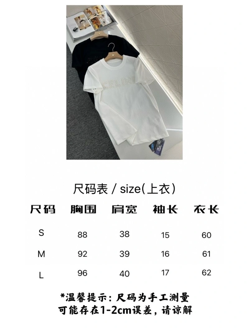 Supportive Celine T-Shirts 107173
