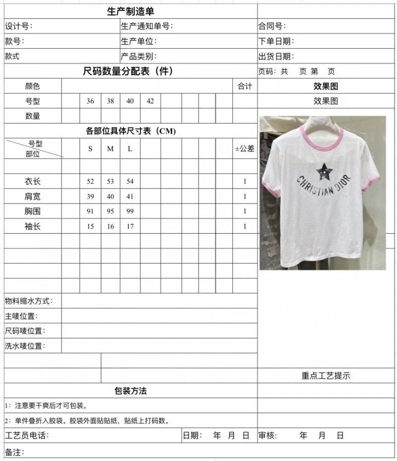 ZeroBulk Celine T-Shirts 107167