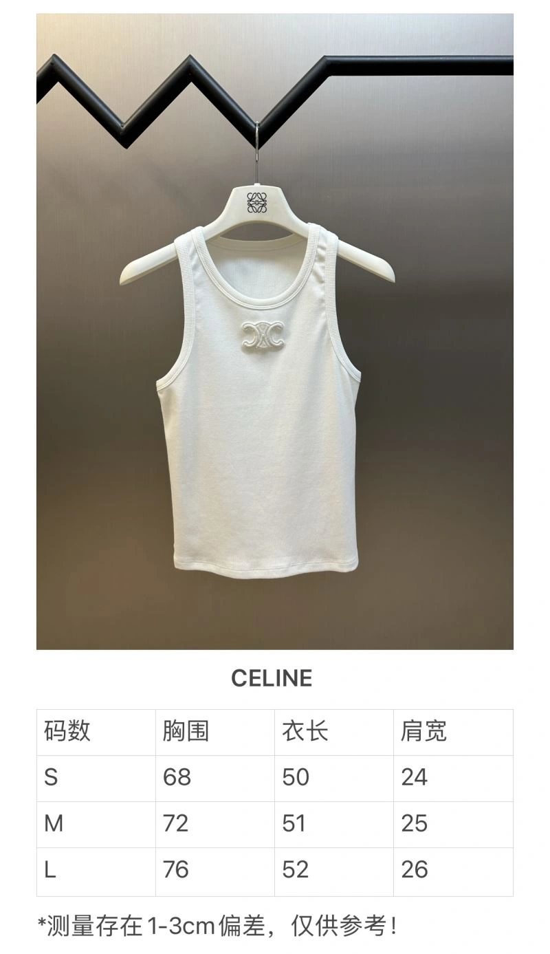 Practical Celine Vest 107440