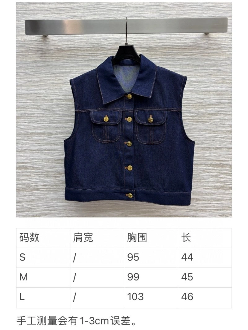 Celine Vest Cozy 106960