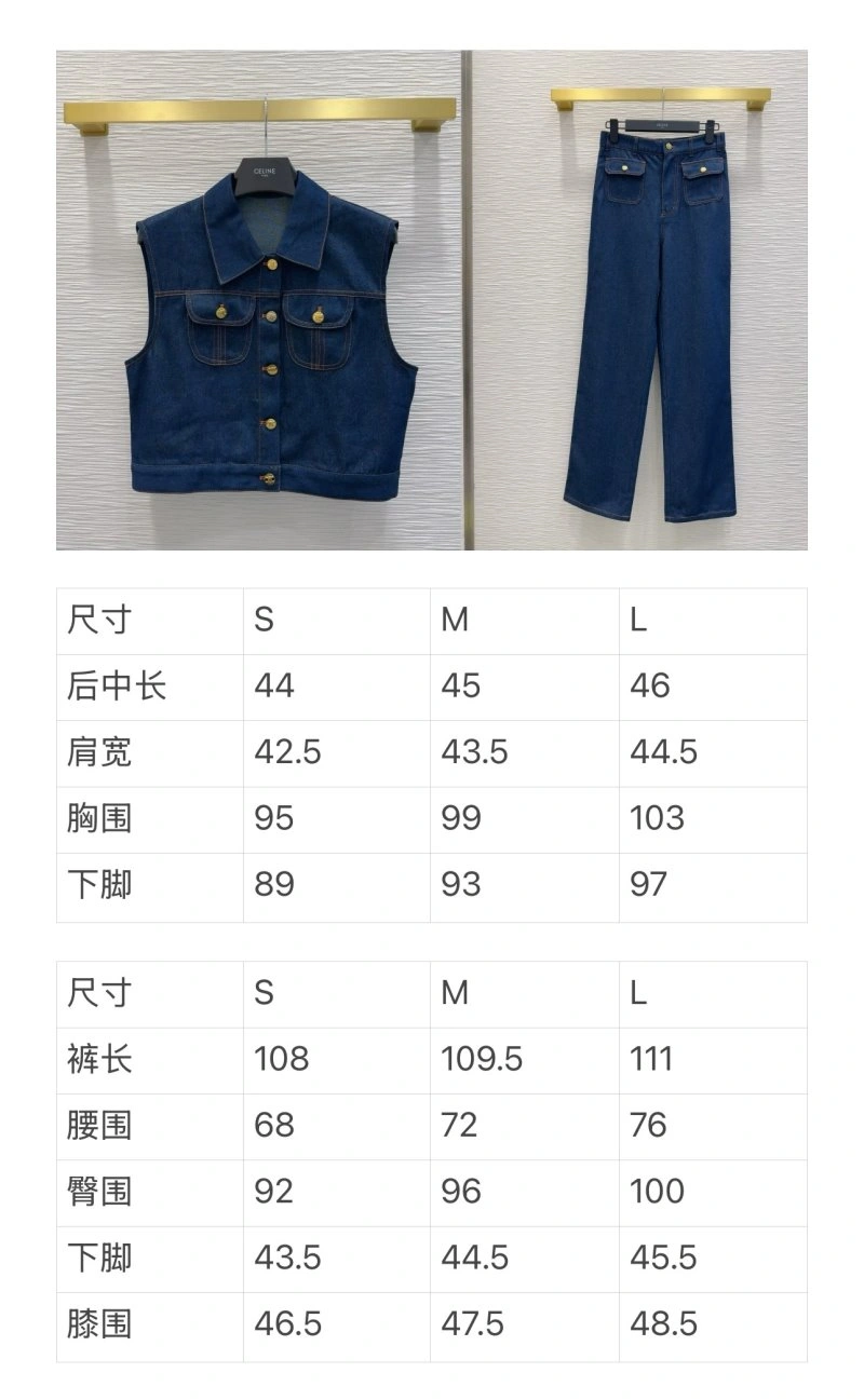 Celine Vest Cozy 106913