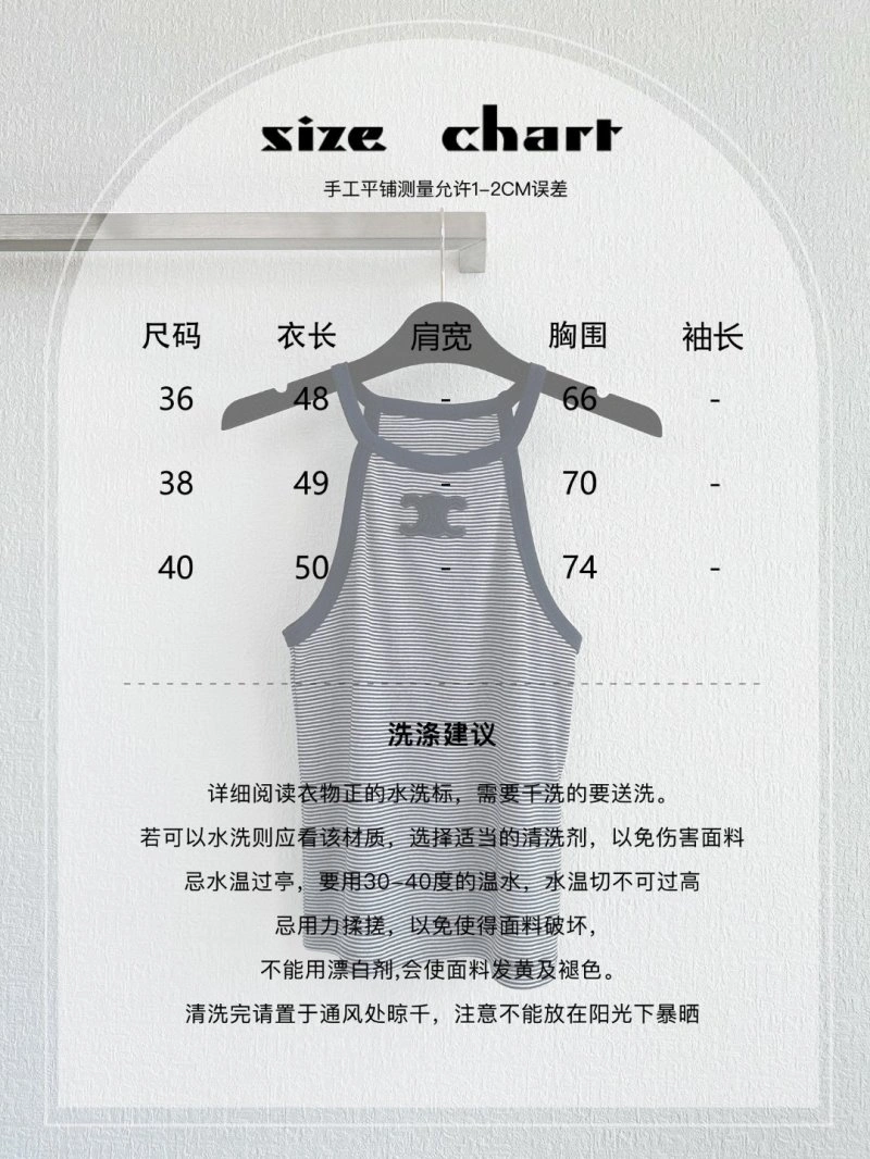 Celine Vest Unique 106912