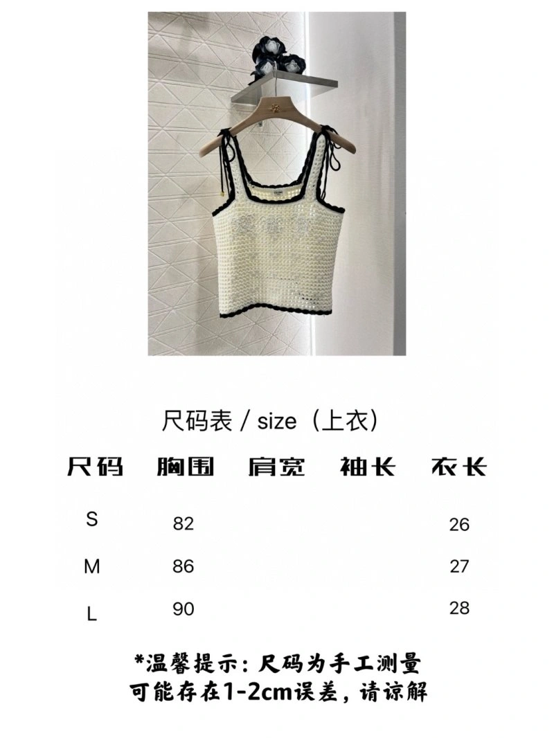 SportInspired Celine Vest 106954