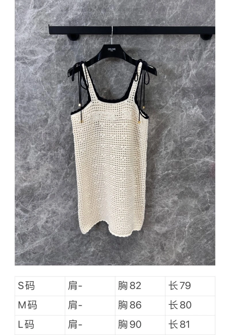 SmoothTexture Celine Vest 106930