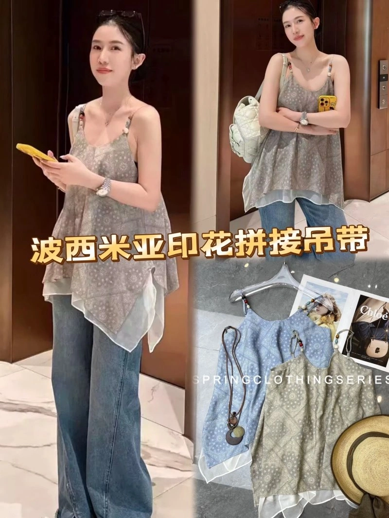 Breathable Celine Vest 107169