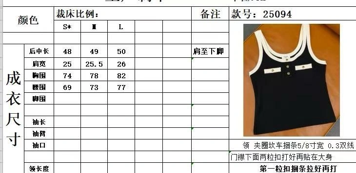 FastDry Celine Vest 107157
