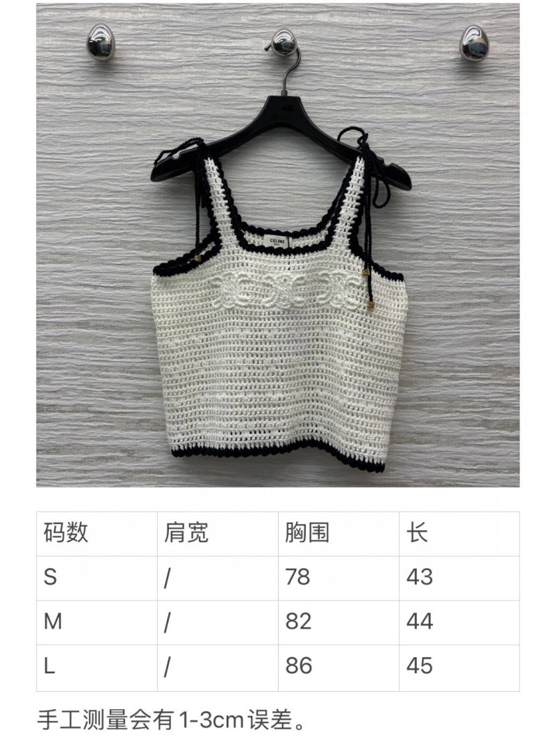 Celine Vest Efficient 107161