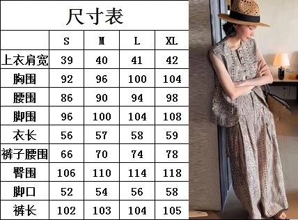 EasyCare Celine Vest 107162