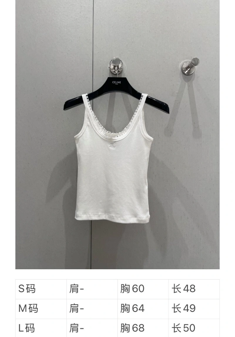 GoAnywhere Celine Vest 106709
