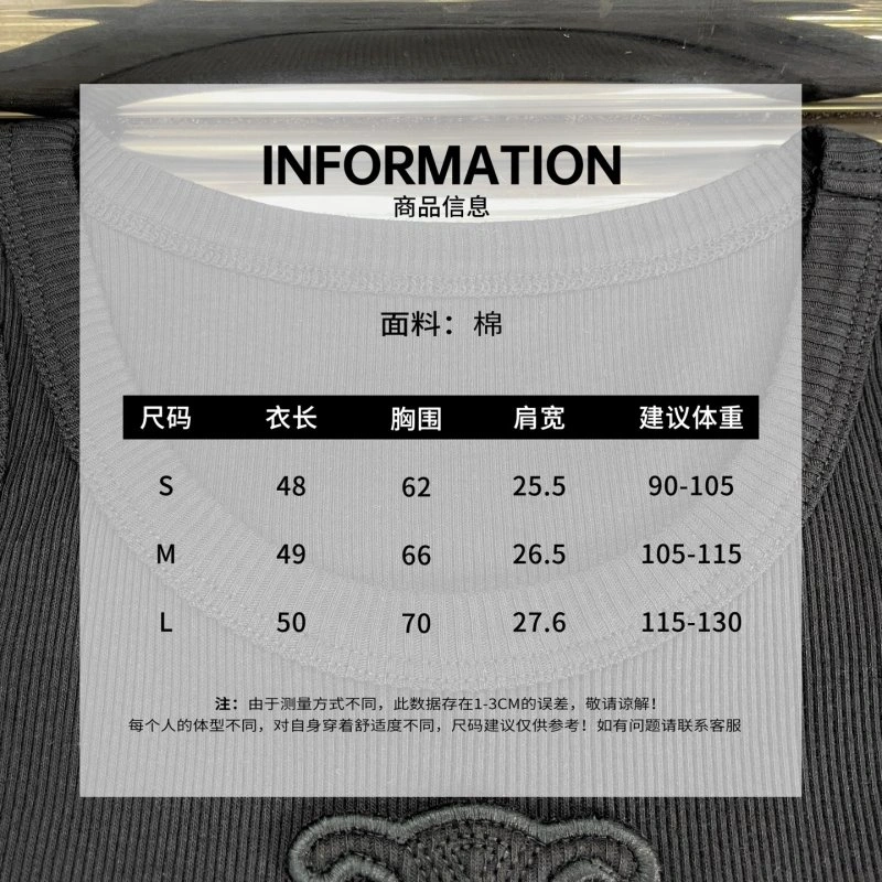 Celine Vest UrbanStyle 106720