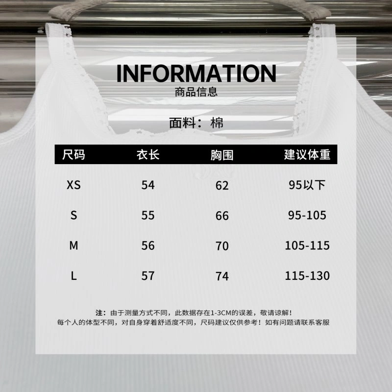 Celine Vest OdorResistant 107041