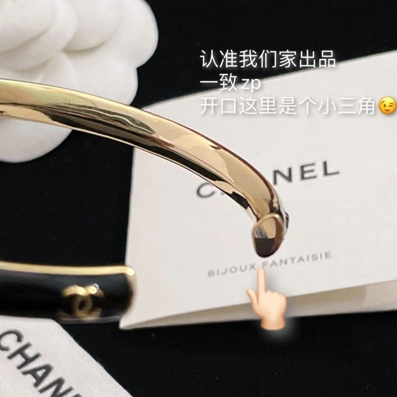 Chanel Bracelets Colorful 231409