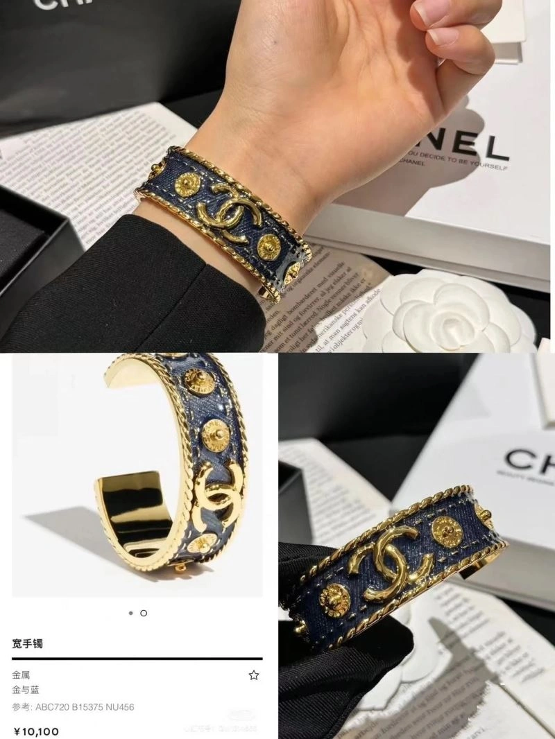 UrbanChic Chanel Bracelets 232476
