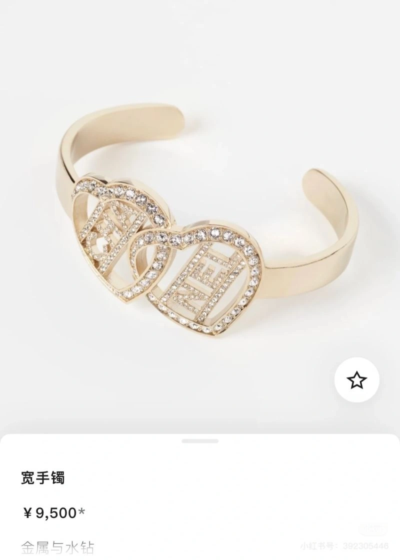 Chanel Bracelets Attractive 230347