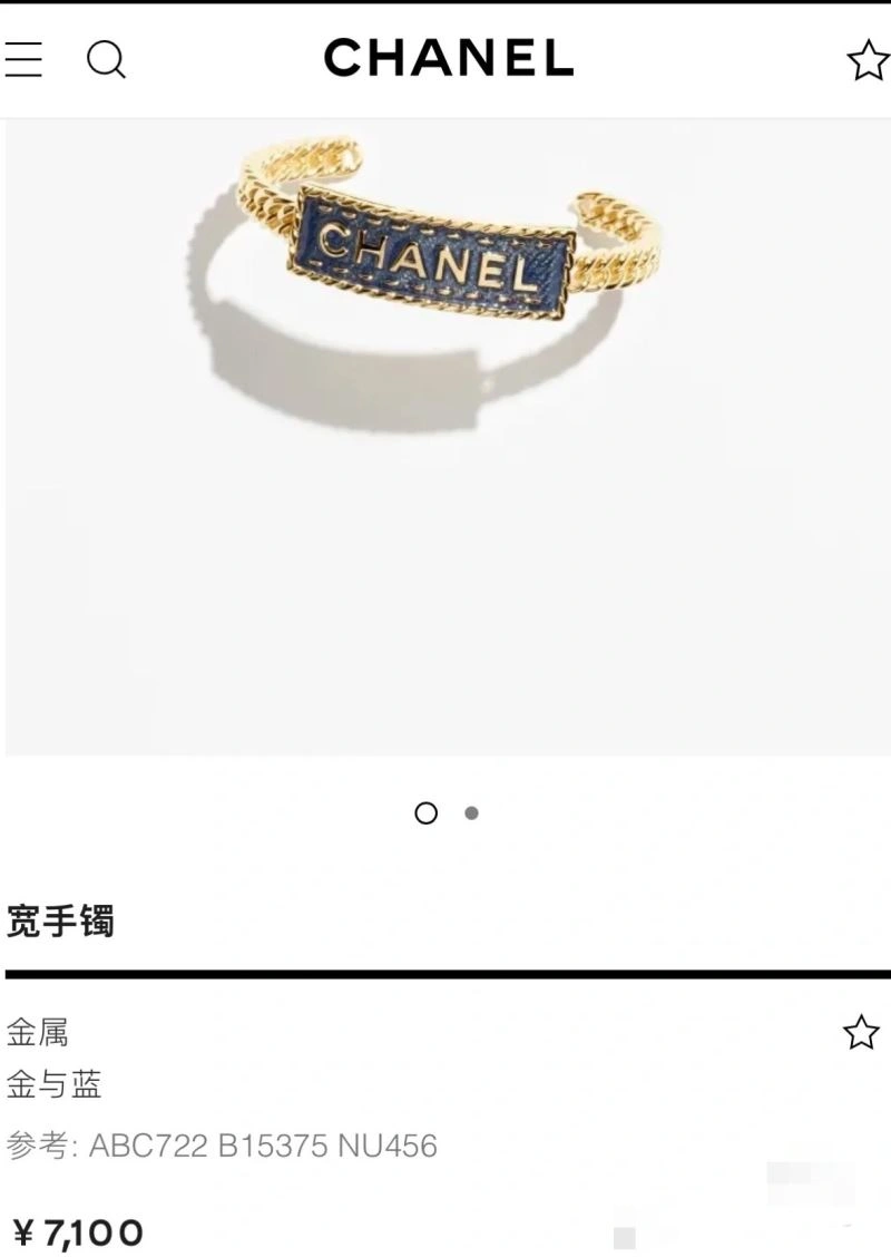 Chanel Bracelets Breathable 229327