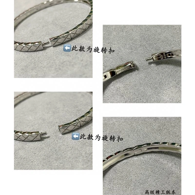 Chanel Bracelets Supportive 228475