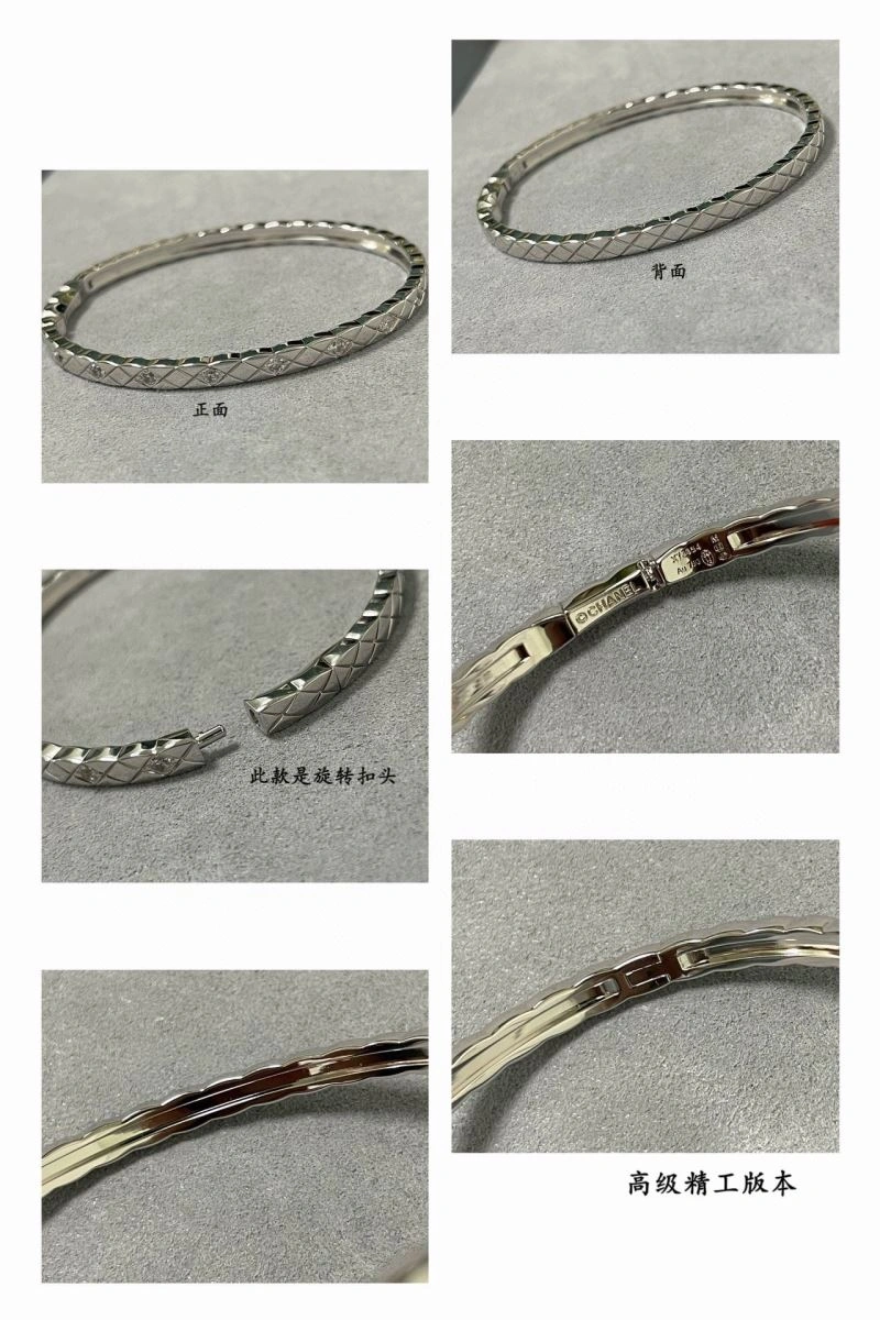 Chanel Bracelets SoftTouch 228372