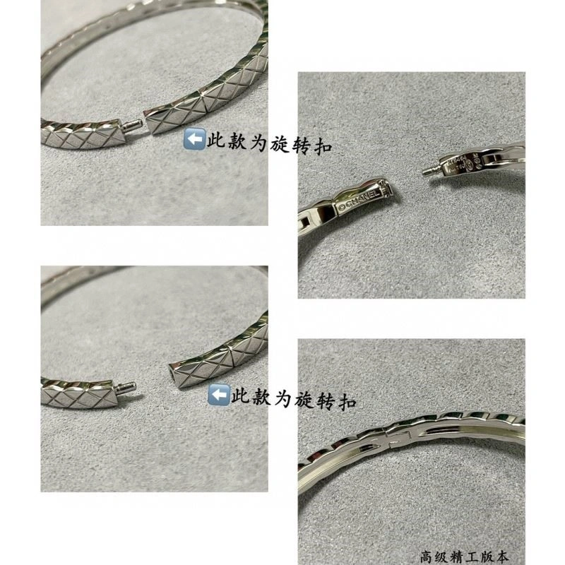 AllSeason Chanel Bracelets 225668