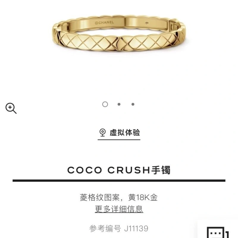 AllSeason Chanel Bracelets 225638