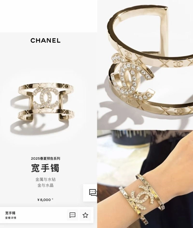 Chanel Bracelets Lightweight 221971