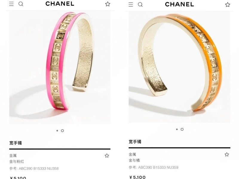 ZeroBulk Chanel Bracelets 222013